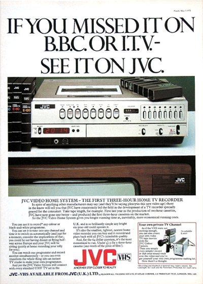 JVC VHS videocassette recorder 1979